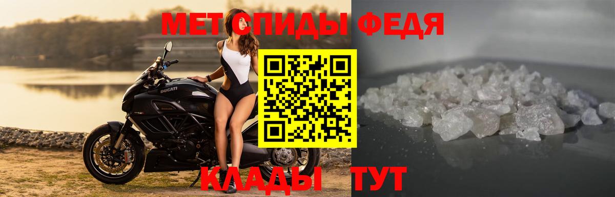 Сосновый Бор  АМФ  Вход с VPN  АМФЕТАМИН Premium 