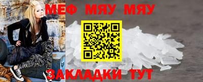 мет Нарткала