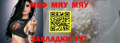 мет Нарткала