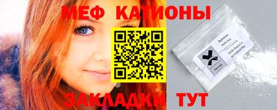 спиды Наро-Фоминск