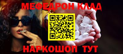 экстази Нальчик