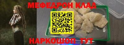 мет Нарткала