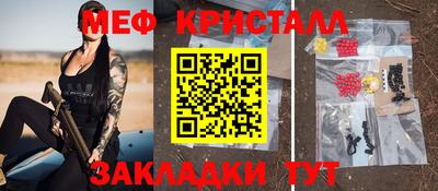 спиды Наро-Фоминск