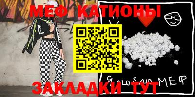 экстази Нальчик