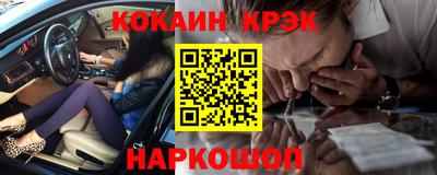 экстази Нальчик