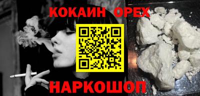 спиды Наро-Фоминск
