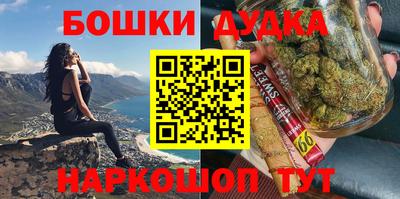экстази Нальчик