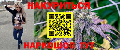 спиды Наро-Фоминск