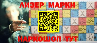 спиды Наро-Фоминск