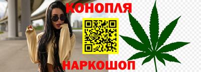 спиды Наро-Фоминск
