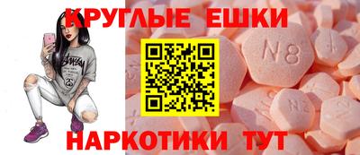спиды Наро-Фоминск