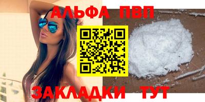 спиды Наро-Фоминск