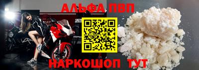спиды Наро-Фоминск
