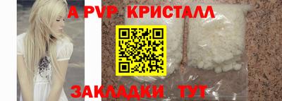 спиды Наро-Фоминск
