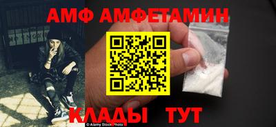 спиды Наро-Фоминск