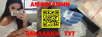 спиды Наро-Фоминск