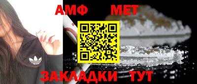 мет Нарткала