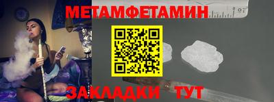 спиды Наро-Фоминск