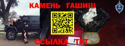 мет Нарткала