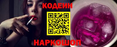 спиды Наро-Фоминск