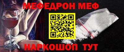 мет Нарткала