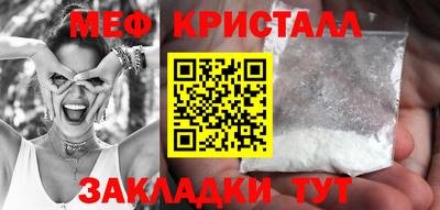 спиды Наро-Фоминск