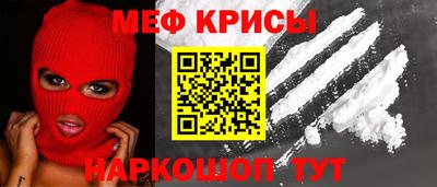 спиды Наро-Фоминск