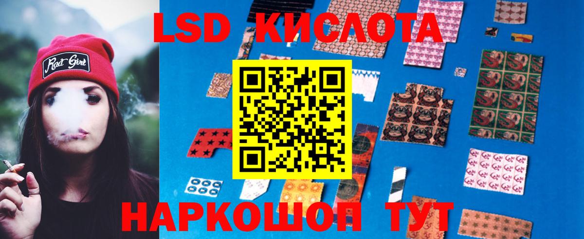 LSD-25 экстази ecstasy  LSD-25 экстази  Сосновый Бор  Лсд 25 экстази ecstasy  Вход с VPN 