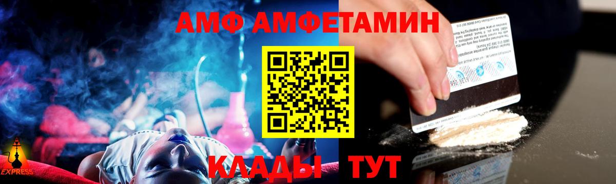 Сосновый Бор  Метамфетамин кристалл  Вход с VPN 