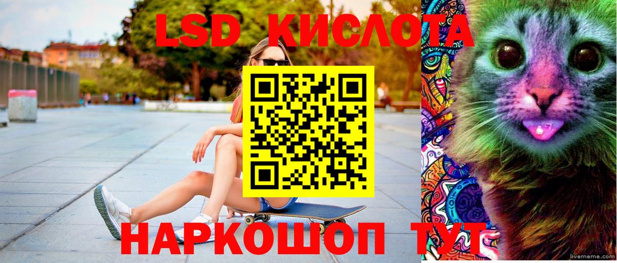 Марки NBOMe  Вход с VPN  Сосновый Бор  Марки 25I-NBOMe 1,8мг 