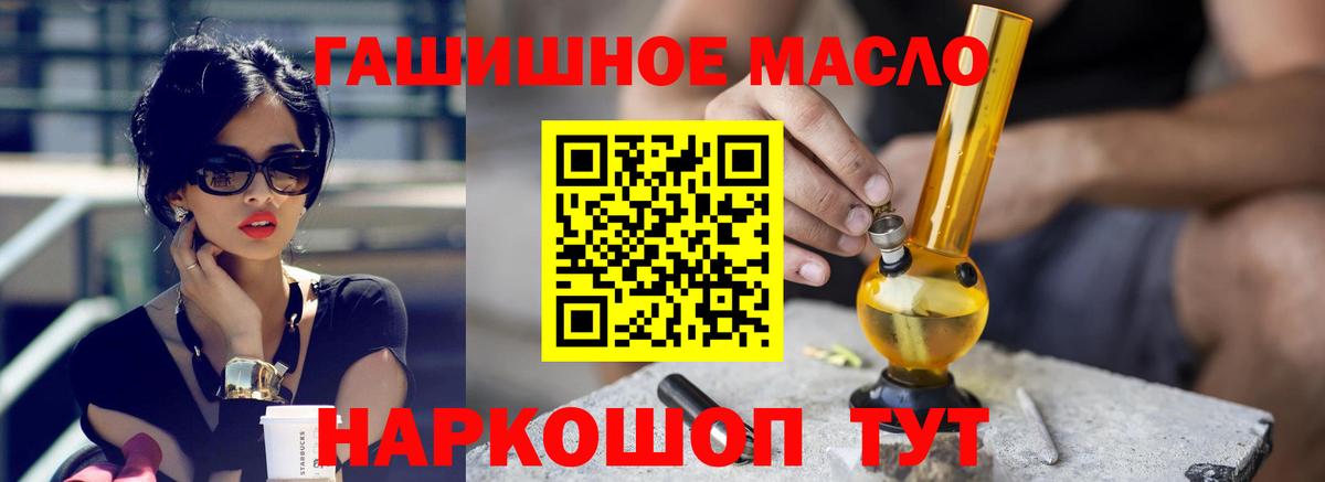 Дистиллят ТГК концентрат Сосновый Бор